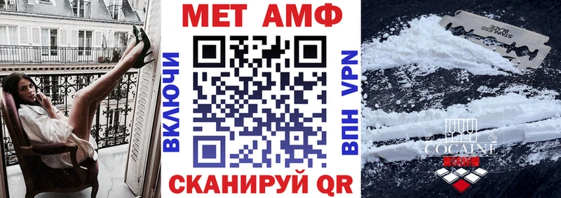 Amphetamine Розовый  Красково 
