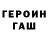 МЕФ кристаллы Anime Antagonism