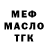Дистиллят ТГК жижа Olha Kovach
