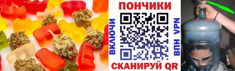 хочу наркоту  Красково  Печенье с ТГК конопля 