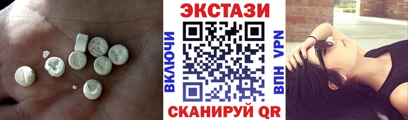 Экстази VHQ  Красково 