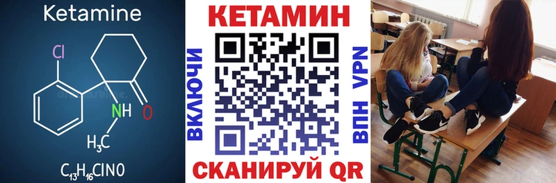 КЕТАМИН VHQ  как найти закладки  Красково 