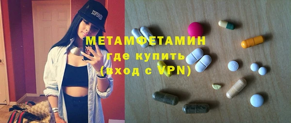 эйфоретик Абдулино