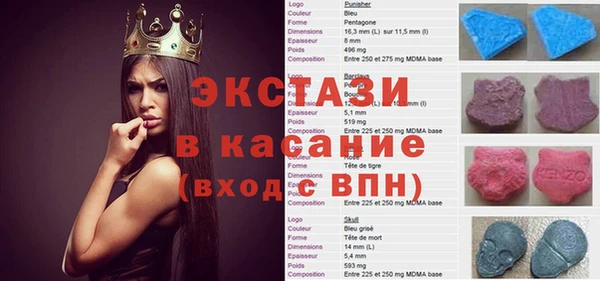 mdpv Абаза