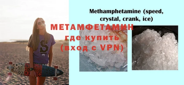 каннабис Новокубанск