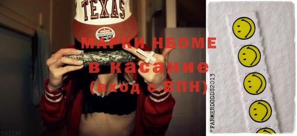 jwh Абинск