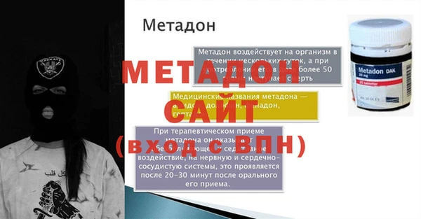 эйфоретик Абдулино