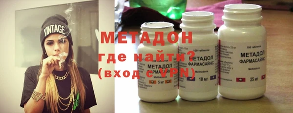 эйфоретик Абдулино