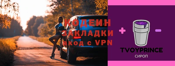 МДМА Новодвинск