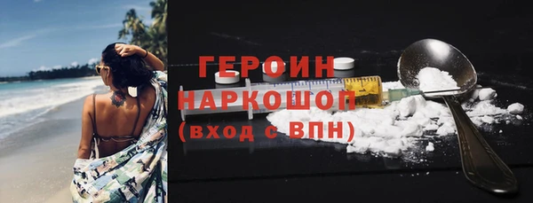 эйфоретик Абдулино