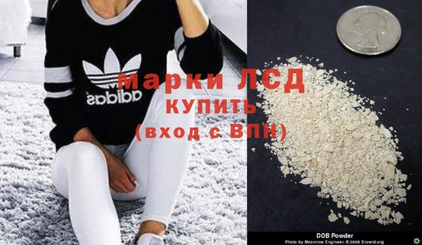 МДМА Новодвинск