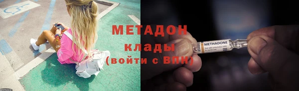 mdpv Абаза