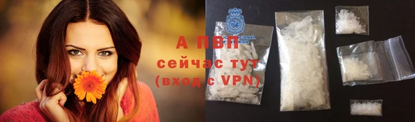 mdpv Абаза