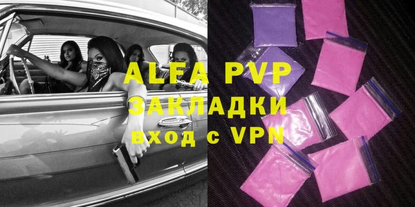 эйфоретик Абдулино