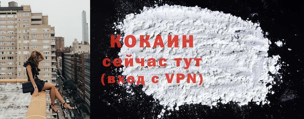 каннабис Новокубанск