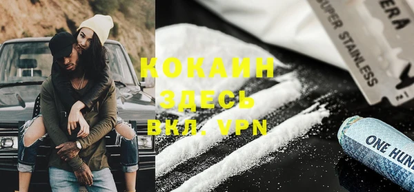 кокаин VHQ Алексеевка