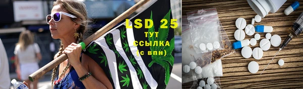 эйфоретик Абдулино