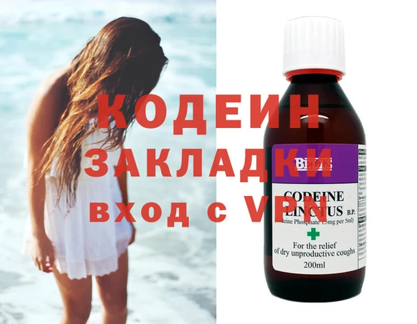 mdpv Абаза