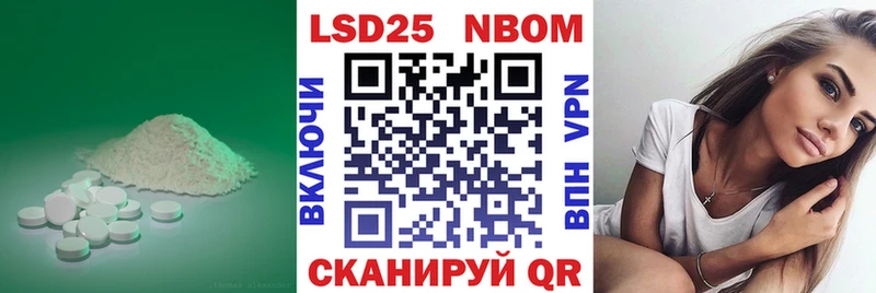LSD-25 экстази кислота Красково