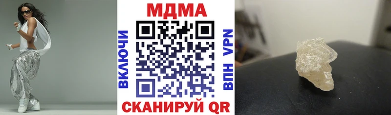 МДМА crystal  МЕГА сайт  Красково  купить наркотик 