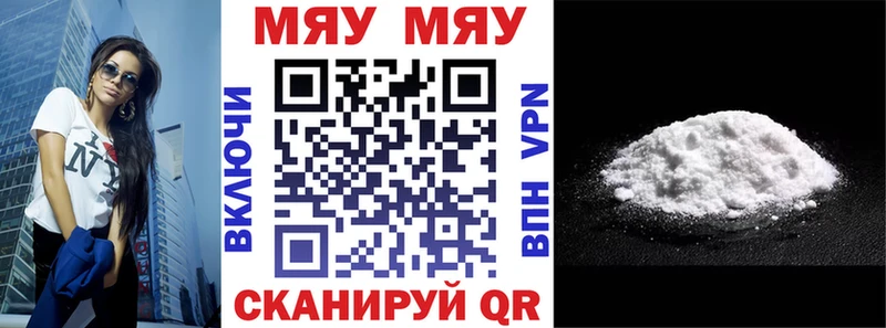 МЕФ VHQ  Красково 