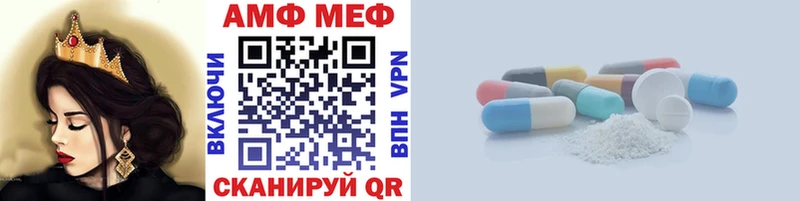 продажа наркотиков  Красково  Первитин винт 