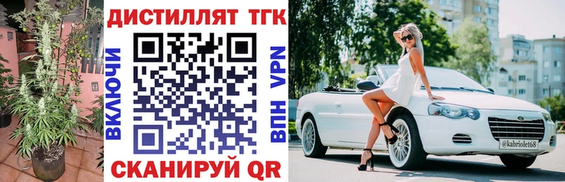 ТГК вейп  Красково 