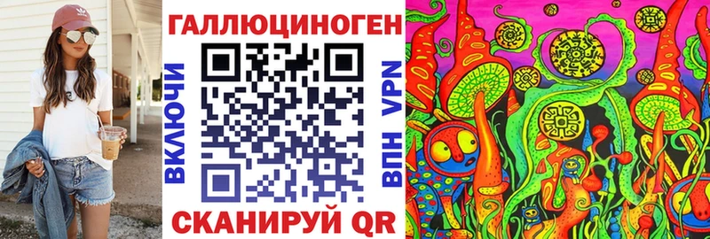 Галлюциногенные грибы GOLDEN TEACHER  как найти закладки  мега ссылки  Красково 