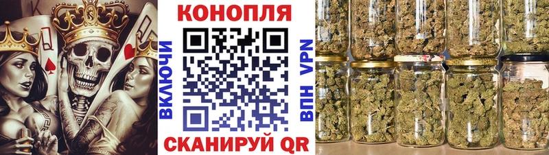 МАРИХУАНА AK-47  Красково 
